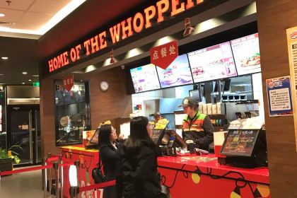 漢堡王(溧陽上河城店)