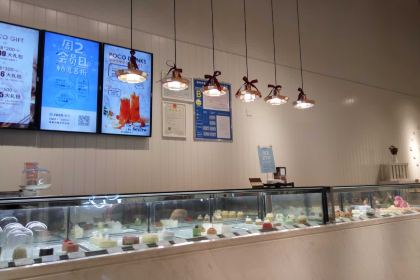 若可甜品(爱琴海购物公园店)