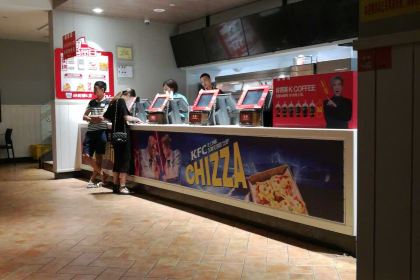 KEN DE JI CUI WEI LU CAN TING