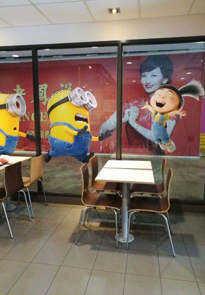 麦当劳(时代广场店)