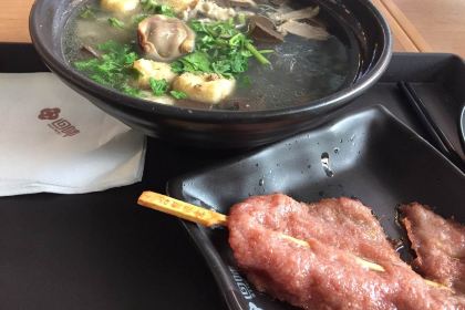 HUI WEI YA XIE FEN SI GE FEI NA ZHAN DIAN