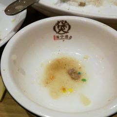 海宁煲(施家南路店) User Photo