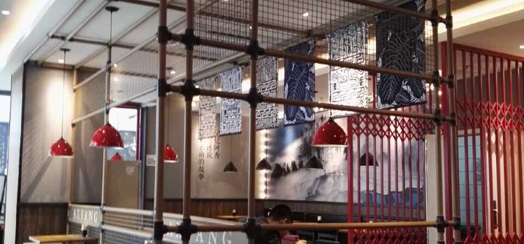 阿香米线(滨州万达店)