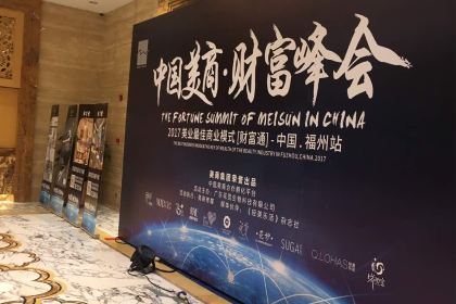 McDonald's (lianjiangwanjia)