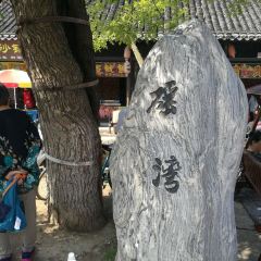 窑湾口水鱼(窑湾新区店) User Photo
