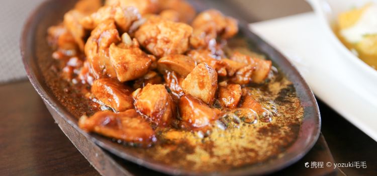 Red Coconut Restaurant