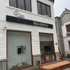 Shi Tou Xian Sheng De Kao Lu ( Kuan Hou Li ) User Photo
