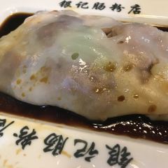 Yin Ji ChangFen Dian (ShangJiu Road) User Photo