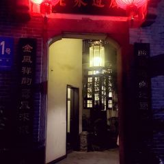 31号公馆(黄兴广场白果园店) User Photo