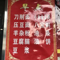 Mr chai Noodle User Photo