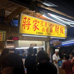 Dongdamen Night Market ảnh của người dùng