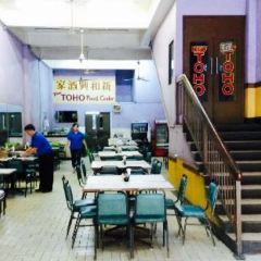 New Toho Food Center User Photo