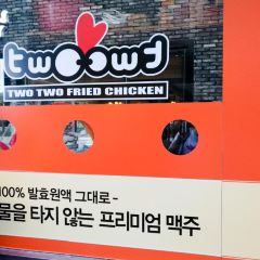 Two Two Chicken User Photo