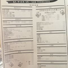 Crab House at Pier 39 User Photo