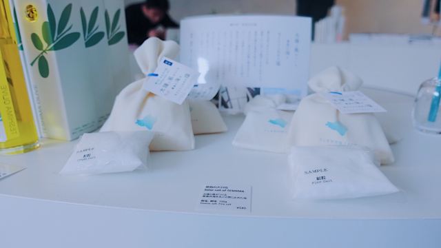 豐島美術館