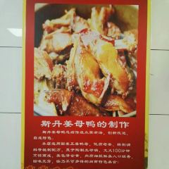 Sidan Jiangmuya User Photo