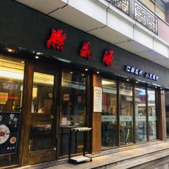 XI SHENG YUAN User Photo