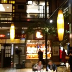 祥云荟馆庭院餐厅(祥云街店) User Photo