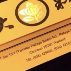 YAMATO User Photo