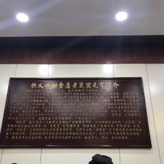 恒義诚·老鼠窟国营饭店(桥头街店) User Photo