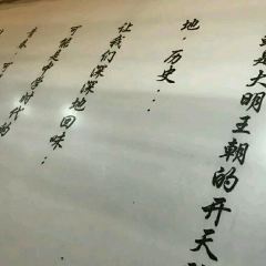 回味鸭血粉丝汤(湖北路店) User Photo