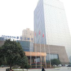 Howard Johnson Hong'an Hotel Buffet Restaurant User Photo