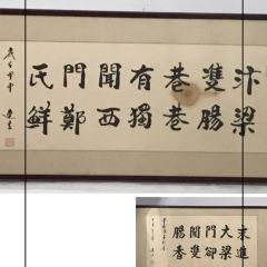 XI MEN ZHENG 여행 사진