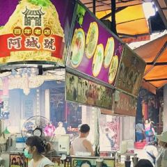 阿城號米粉張用戶圖片