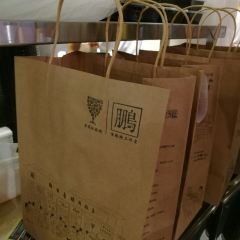 陈鹏鹏卤鹅饭店(欢乐海岸店) User Photo