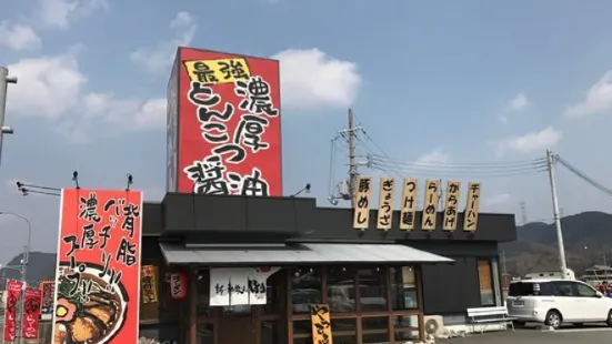 Shin Wakayama Ramen Bariuma Kato