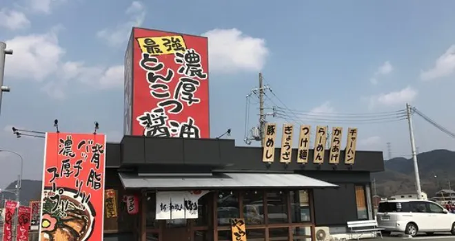 Shin Wakayama Ramen Bariuma Kato