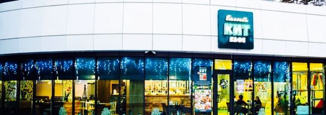 Beliy Kit Cafe