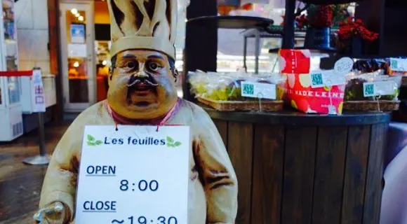 Lesfeuilles Boutique Prefectural Office