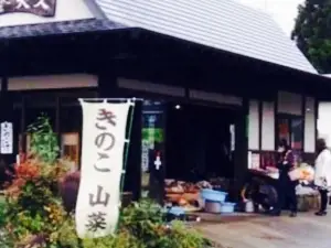 Riches of the Soil Directly Selling Daikyu