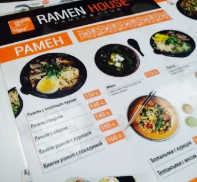 Ramen