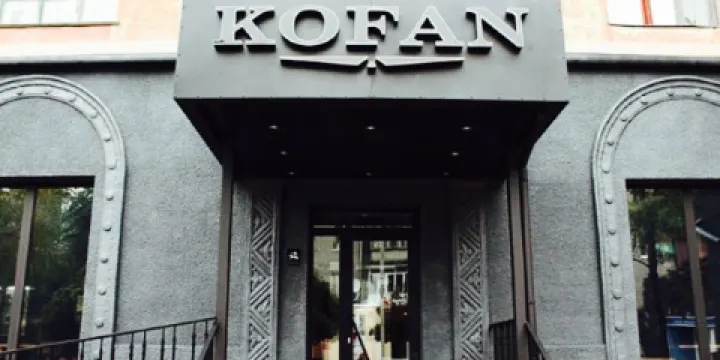 Kofan Cafe