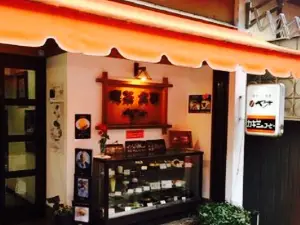 Cafe Yao