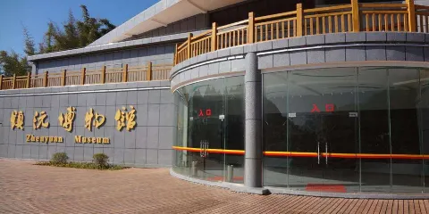 普洱市鎮沅博物館