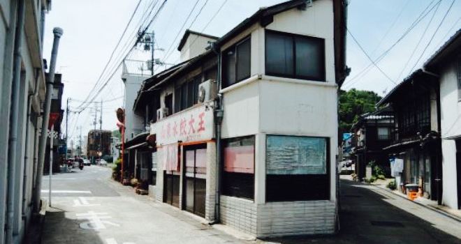 Santon Suigyo Daiou
