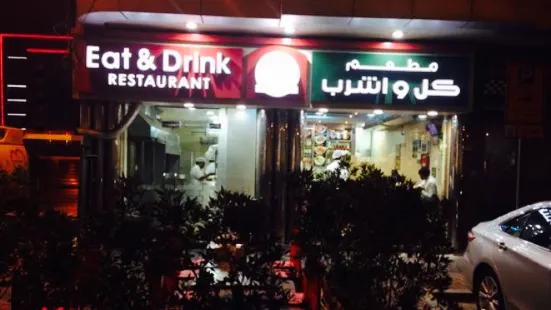 Eat & Drink Restaurant