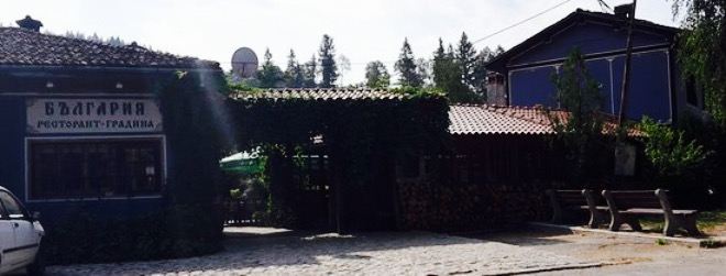 Bulgaria restaurant - garden