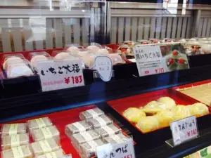 吉野屋