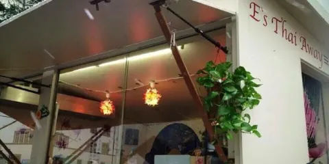 E's thai away