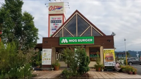 Mos Burger Hashimoto Ayanodai
