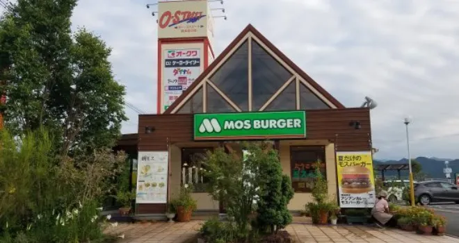 Mos Burger Hashimoto Ayanodai