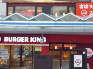 Burger King - Yokosuka Central