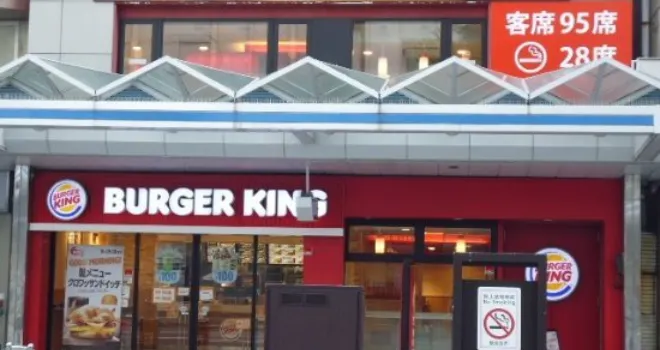 Burger King - Yokosuka Central