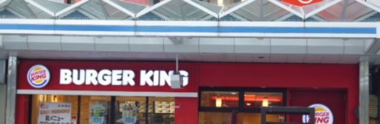 Burger King - Yokosuka Central