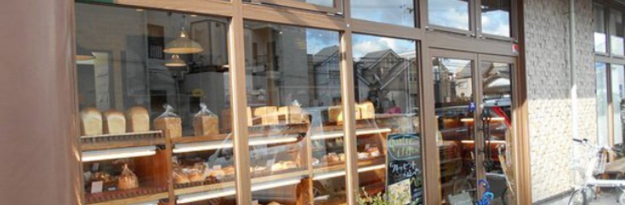 Pankobo and Cafe Kyatoru