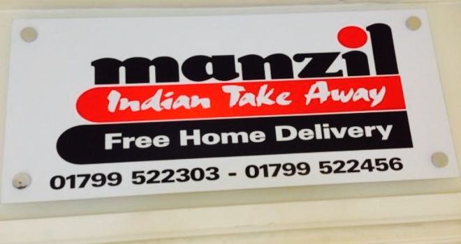 Manzil